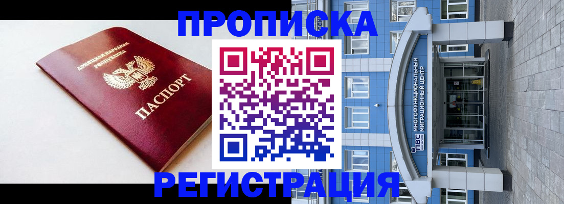 прописка паспорт в Верхней Салде