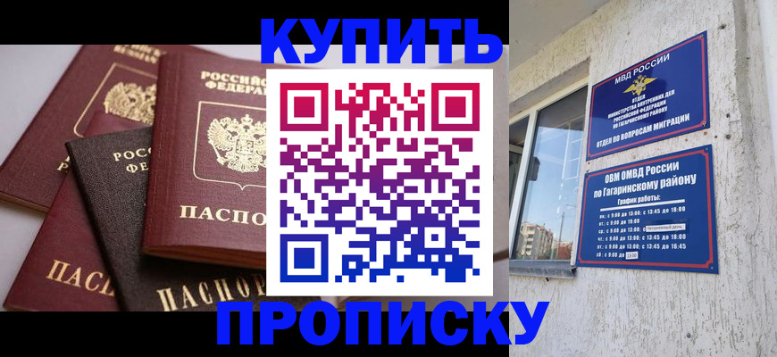 найти адрес прописки в Верхней Салде