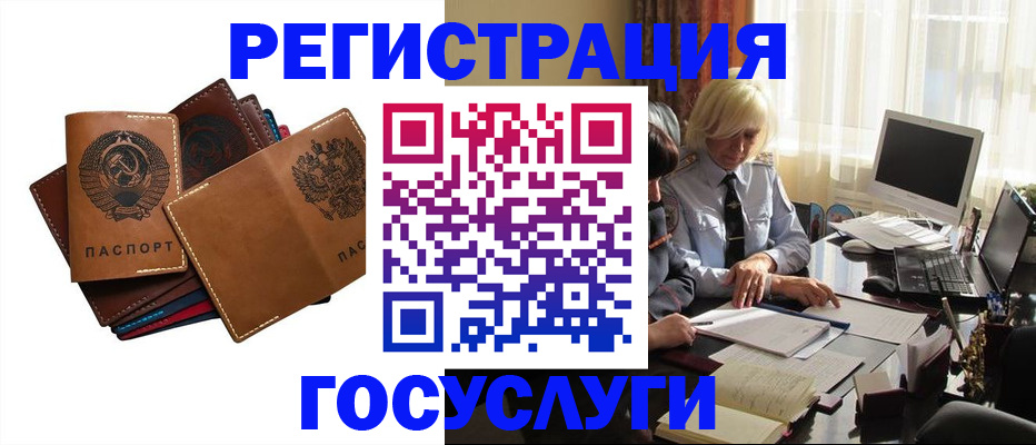 регистрация для дет. сада в Верхней Салде
