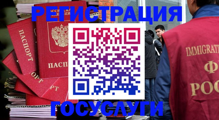 временная регистрация законно в Верхней Салде