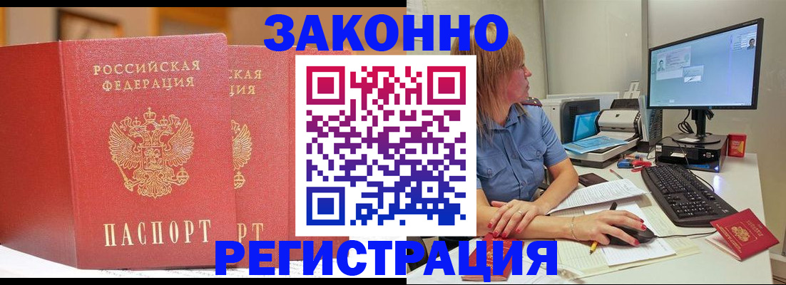 найти адрес прописки в Верхней Салде