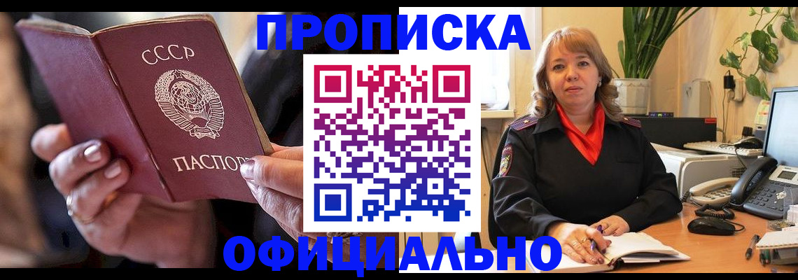 миграционный учет в Верхней Салде
