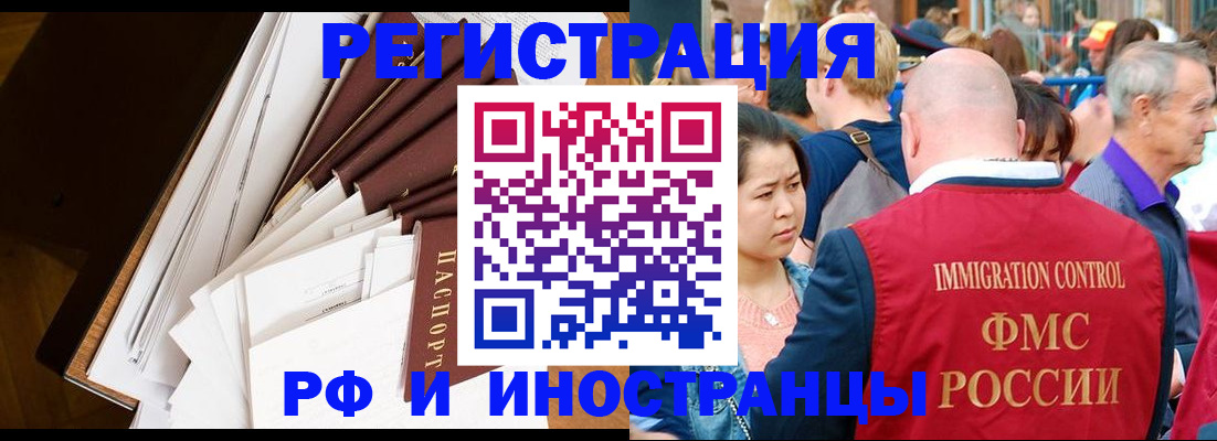 прописка для школы в Верхней Салде